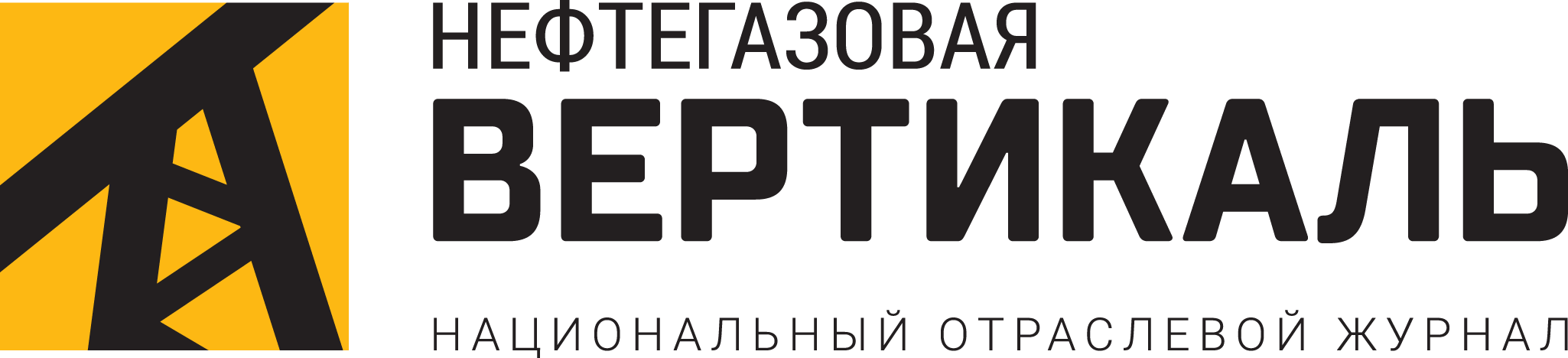 НГВ лого (2)