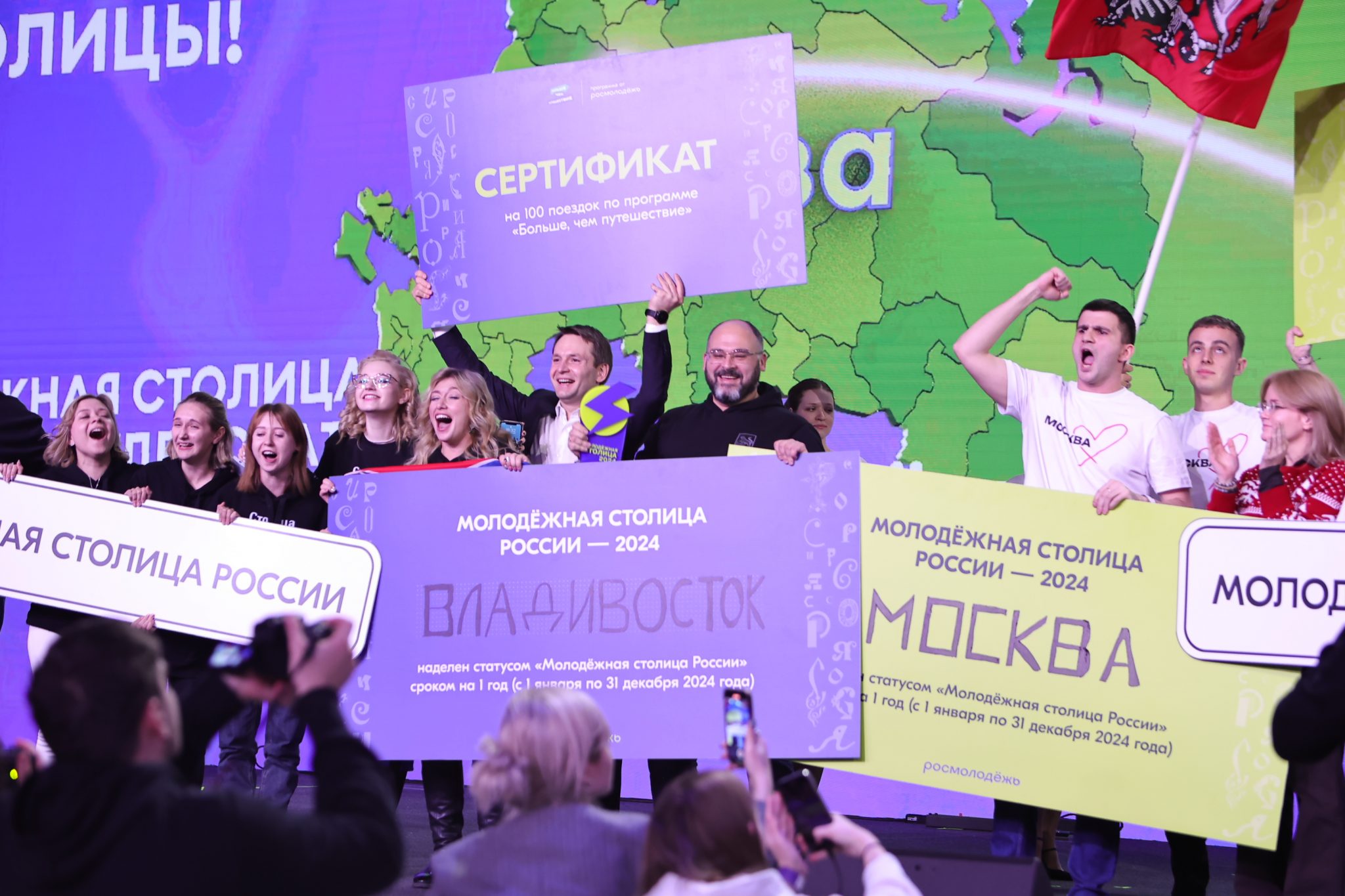 Самый молодой столица