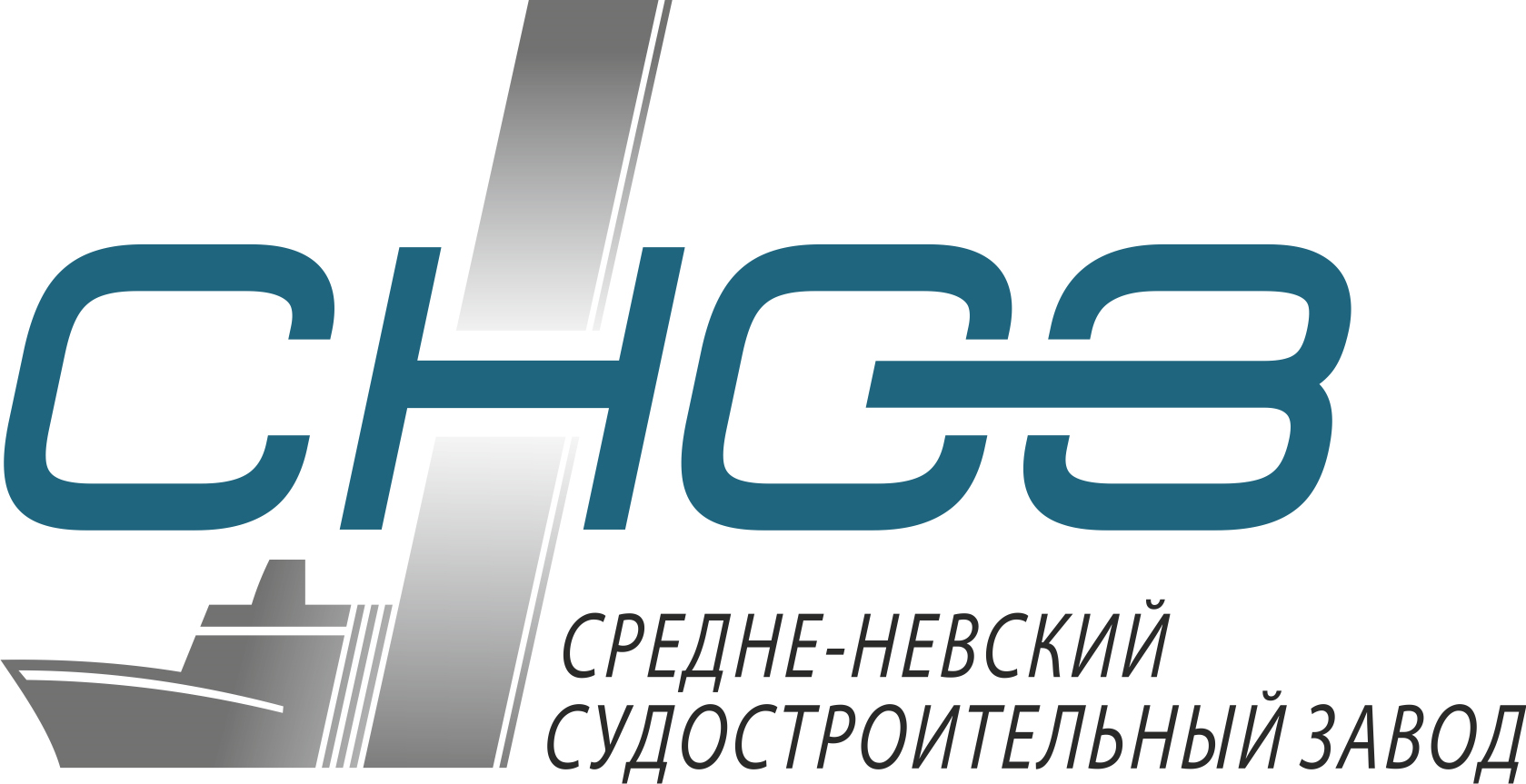 Логотип_СНСЗ