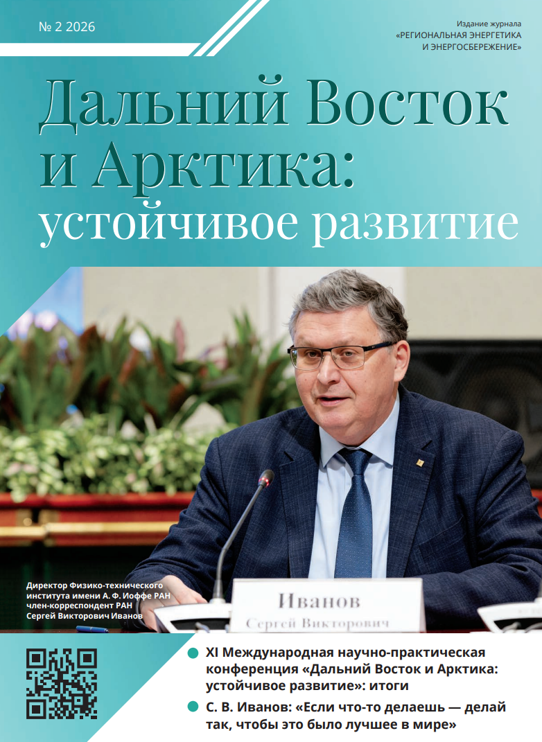 Снимок экрана 2026-05-27 151201